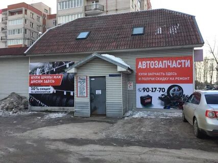 Новгород октябрьская 10