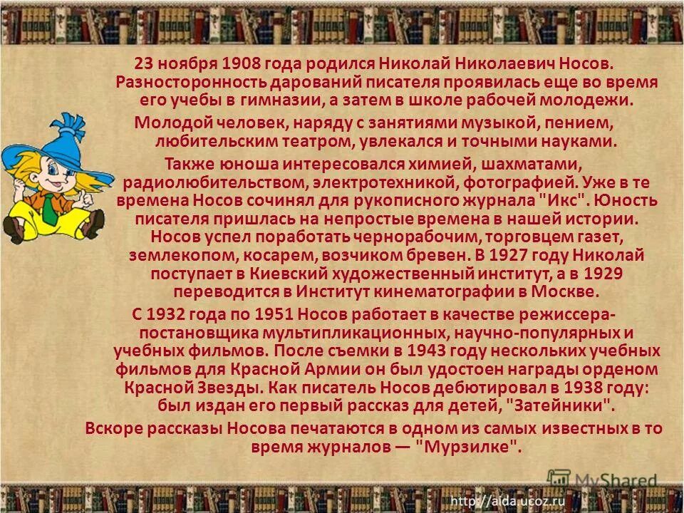 отношение маши к гриневу. отношение маши к гриневу в капитанской дочке. гринёв пётр андреевич капитанская дочка. пётр гринёв капитанская дочка внешность. отношение маши мироновой к гриневу.