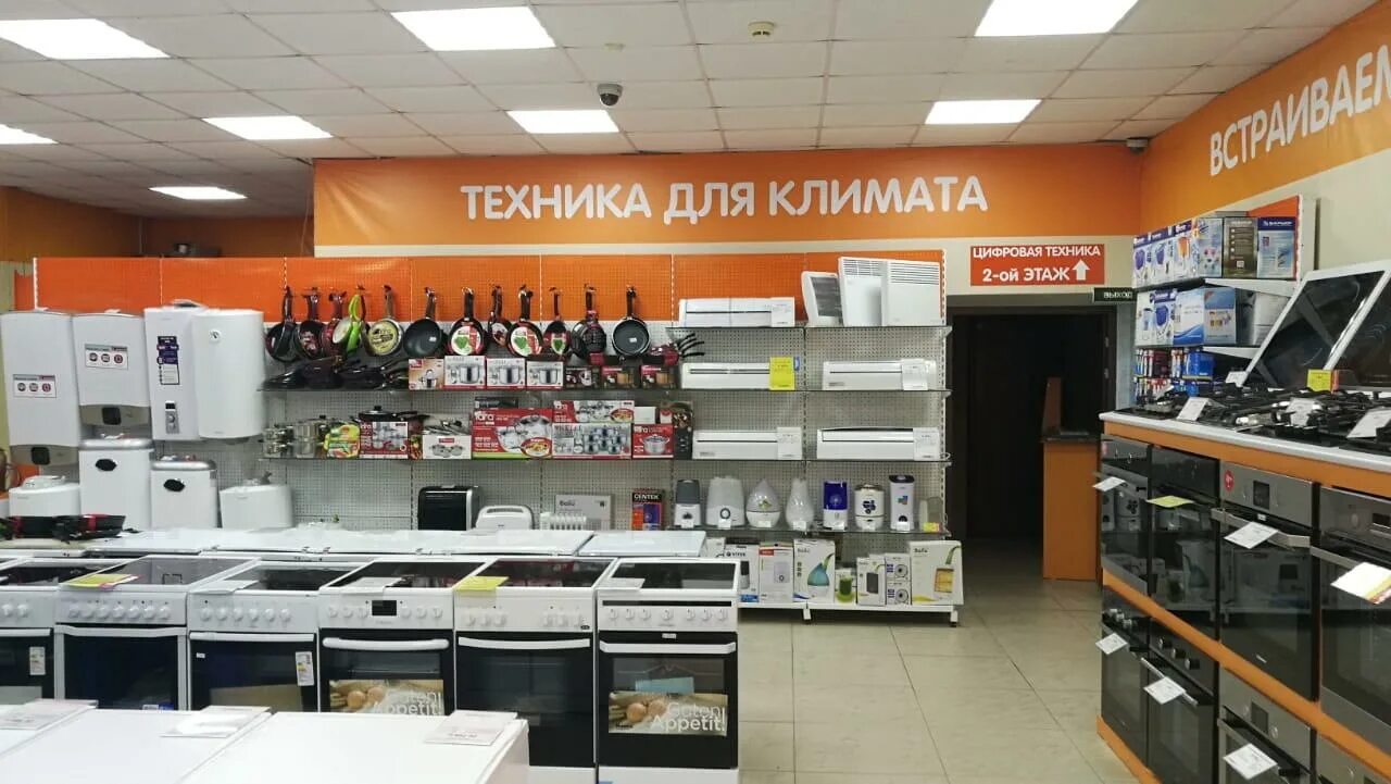 Ул горелова 63 кыштым. Интернет кыштым. Днс кыштым. Аптека рф кыштым. Стройкомплект челябинск официальный сайт.