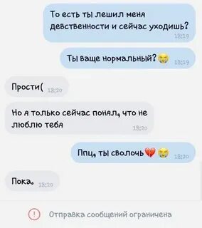 Можно ли мастурбировать каждый день