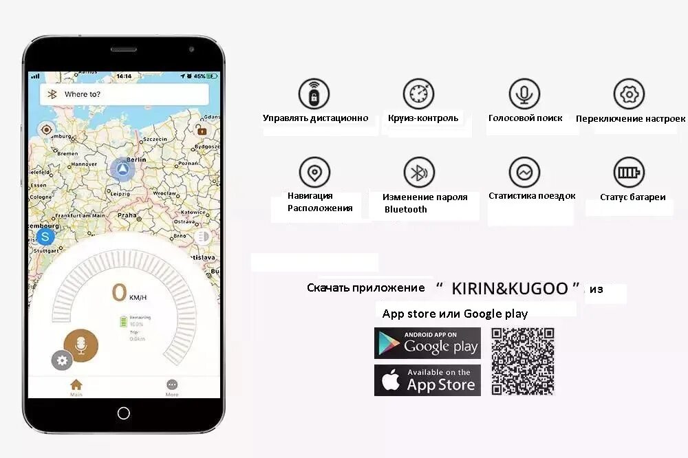 Приложение kugoo pro. Kugoo s1 приложение. Kugoo s1 6 Ah. Приложение для электросамоката Kugoo. Kirin & Kugoo - app.