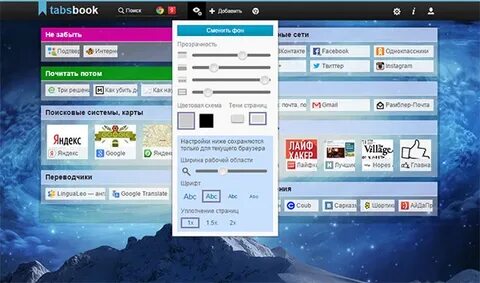 Tabs book
