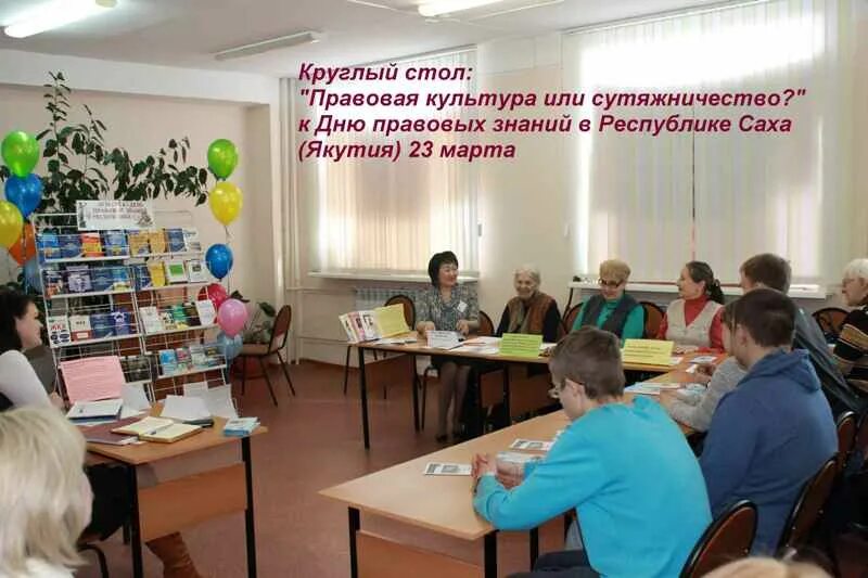 Сутяжничать. Сутяжничество в психиатрии. Педофильные истории рассказы. Сутяжничать. Значение фразеологизма.