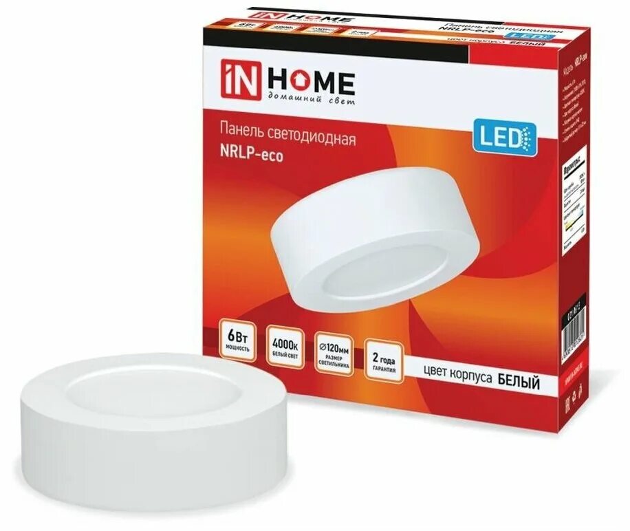 Inhome отзывы. Лампа светодиодная led-свеча-vc 8вт 230в е14 4000к 760лм in home. Лампа светодиодная in home 6 вт, е14, 4000к (свеча). Inhome отзывы. Inhome отзывы.