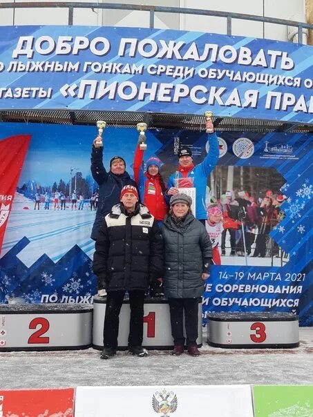 Пионерская правда Ижевск. Федерация лыжных гонок Чайковский ВК. Пионерская правда Ижевск 2024 лыжные гонки. На приз газеты пионерская правда