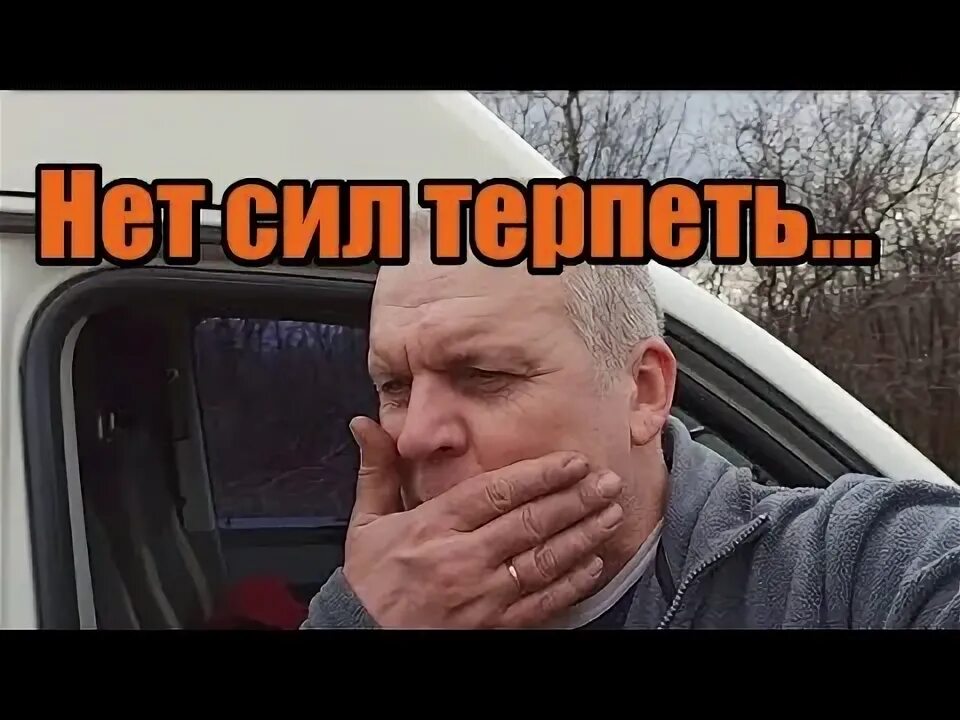 Терпят ищет. Такси 60 рублей. Такси даже за 1000 не поеду. Такси Миасс. Такси Ульяновск.