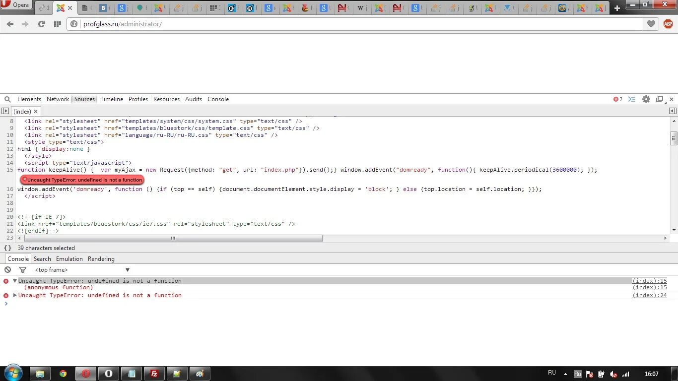 Uncaught exception undefined. Undefined Index php ошибка. TYPEERROR is not a function js. Is not a function. Is not a function js.