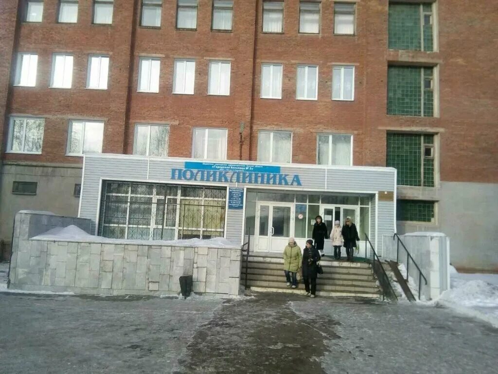 Сайт гб 2 омск. Омск гб1 кабанова. Сайт гб 2 омск. Городская больница 2 омск. Городская больница 17 омск.