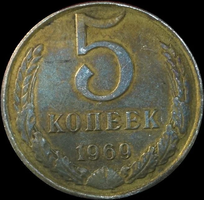 Монета 1961 дорогие