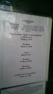 Работа пархоменко 18