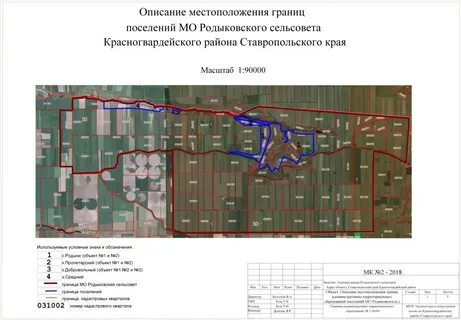 Местоположения границ и местоположения объекта