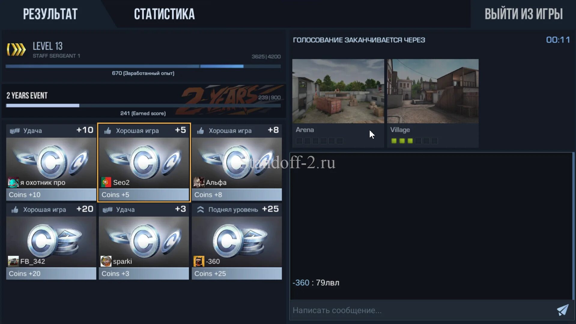 32762 стендоф