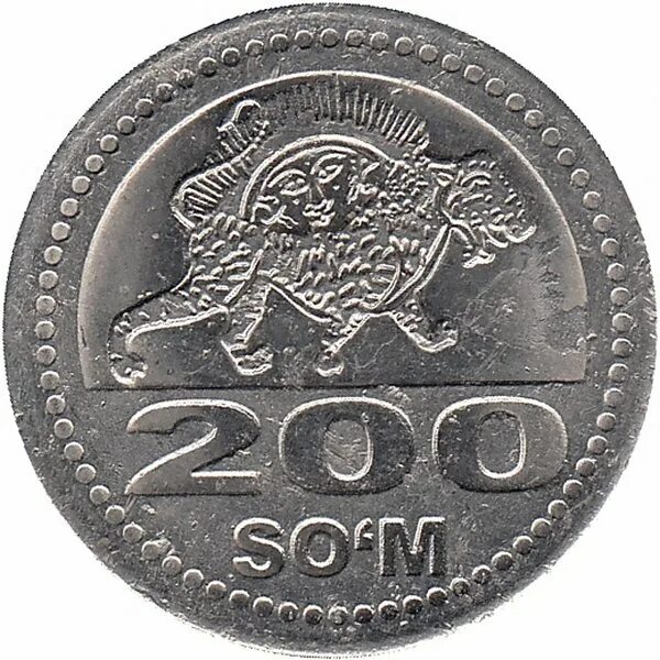 700 сум. 200 Сум. 200 Сум монета. 200 Узбекских сум. 200 Сум 2018 Узбекистан.