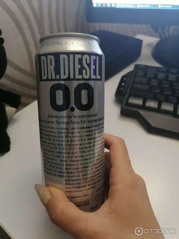 Пивной напиток "доктор дизель" манго/маракуйя. Дизель безалкогольный. Doctor diesel premium lager. Дизель безалкогольный. Dr diesel безалкогольное.