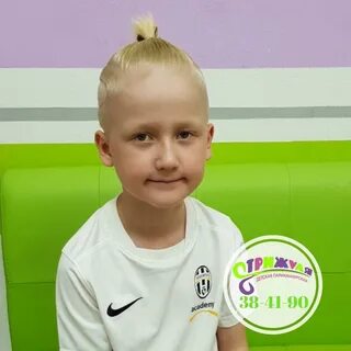 Стрижуля