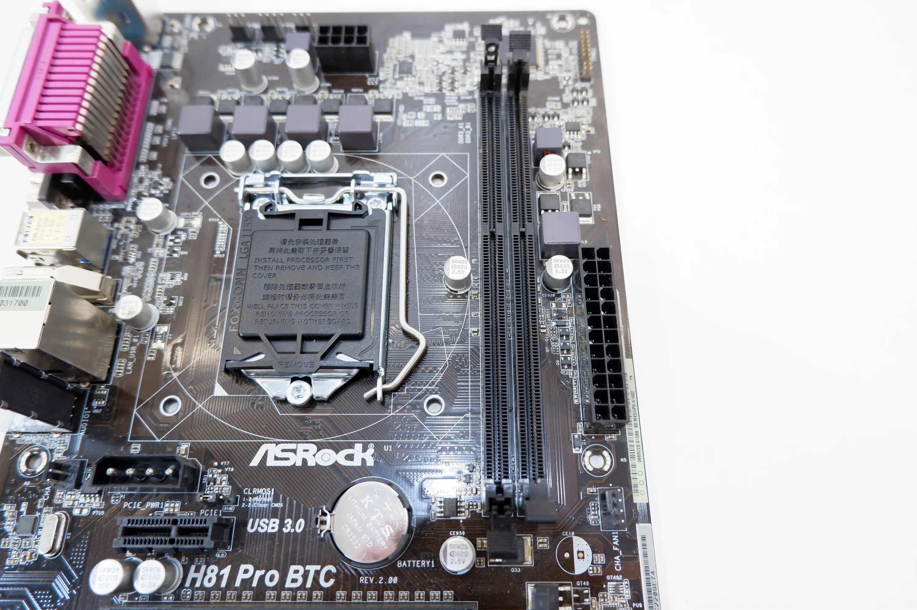 Asrock h81 pro btc. Материнская плата ASROCK h81 Pro BTC. Материнская плата ASROCK 81 Pro BTC. ASROCK h81 Pro BTC R2.0 LGA 1150. ASROCK h81 Pro BTC R2.0.