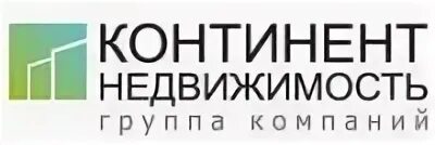 Гк континент. Компания Континент Москва. Группа компаний недвижимости. ООО ГК Континент. Торговая компания Континент Пенза.