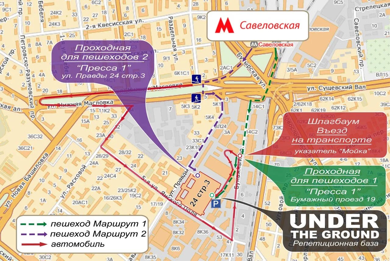 Ул правды д. Ул правды д