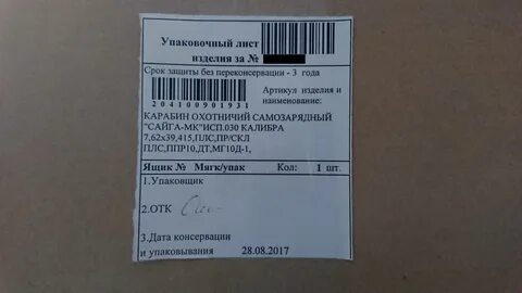 Тг артикулы вб
