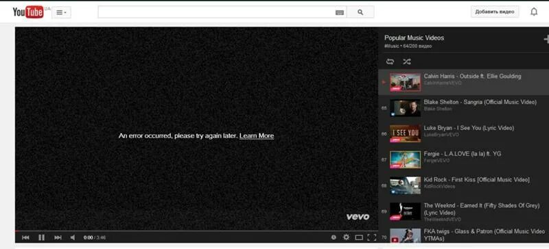 Не загружается youtube. Не загружается youtube