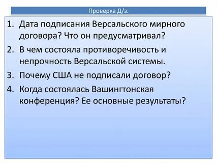 Ст 5 вашингтонского договора
