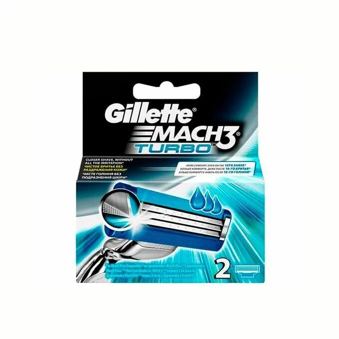 Fusion proglide 5 кассеты. Кассеты джилет мужские. Сменные кассеты для бритья женские без фона. Mach3 turbo cartridge 2. Кассеты джилет мужские.