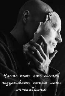 Двуличие