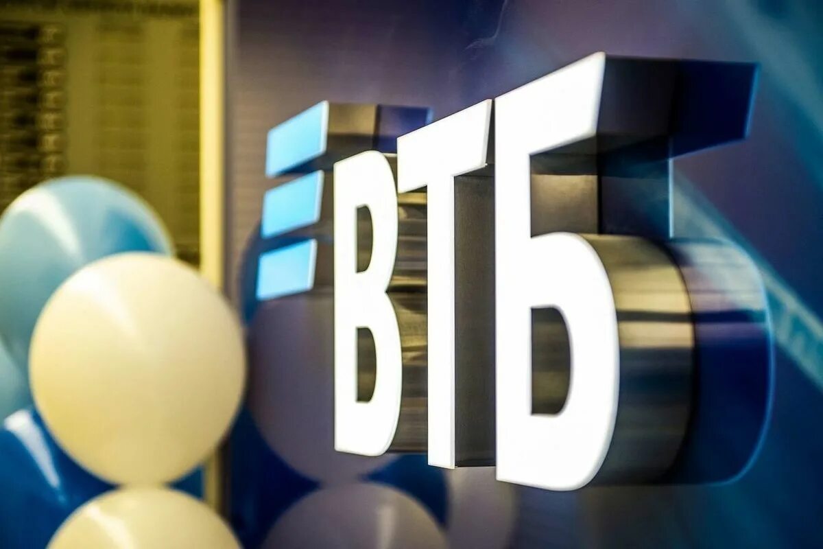 Втб выпустила приложение. Втб. втб иллюстрации. втб касса. рамка втб.