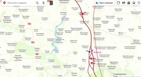Артемовское направление