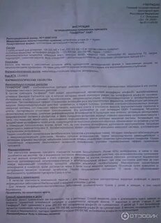 Генферон лайт свечи инструкция по применению детям