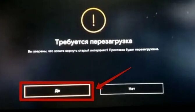 Режим wink