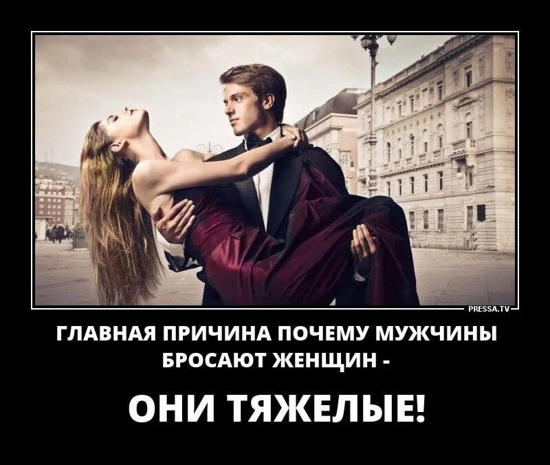 Почему парень отказывается
