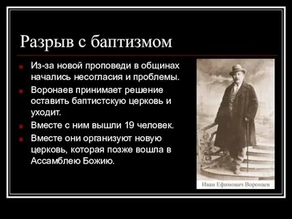 Чем связан разрыв культуры господ и народа