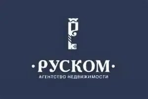 Ан руском