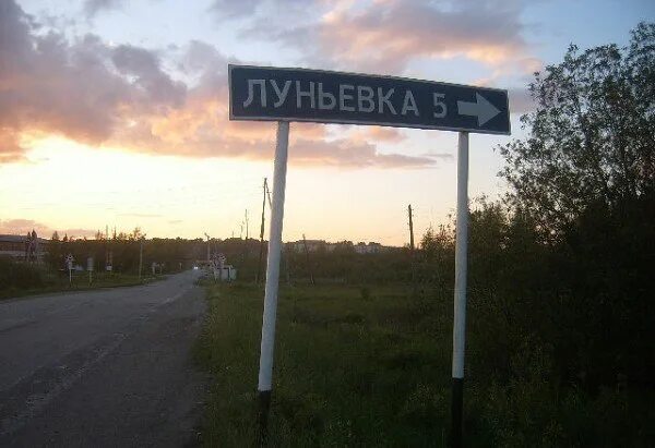 Сообщества п