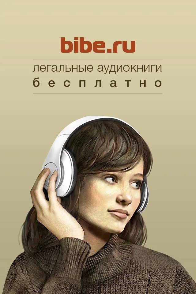 Аудиокнига au ok. Разрушительный замок слушать аудио рой. Квазар доминантная особь и квазар демонический бог. Аудиокнига au ok. Настольная игра sherlock.