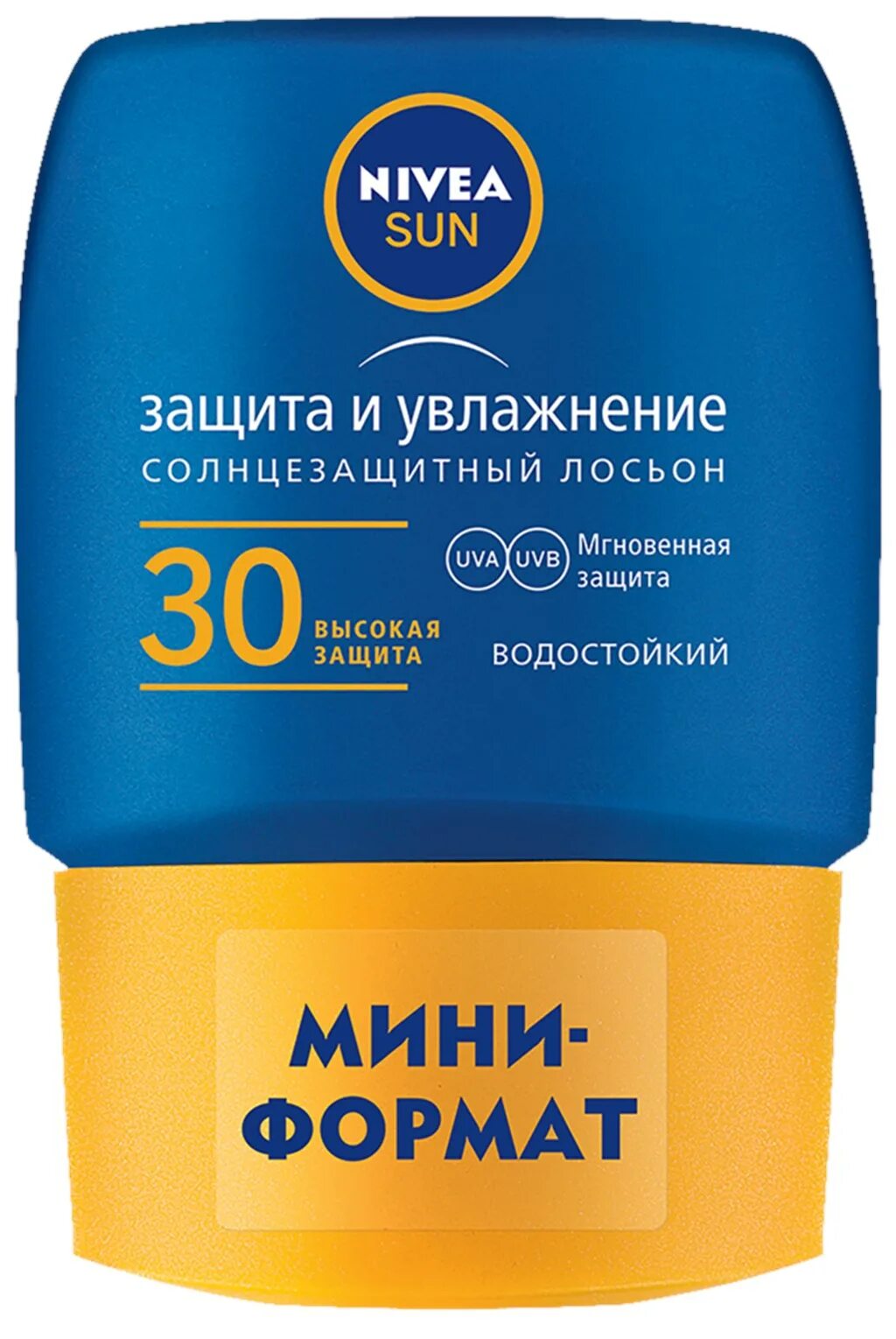 Nivea защита и увлажнение 50. Солнцезащитный мини-лосьон для загара nivea sun защита и увлажнение. спрей солнцезащитный nivea sun защита и увлажнение spf30. нивея спрей солнцезащитный 50.