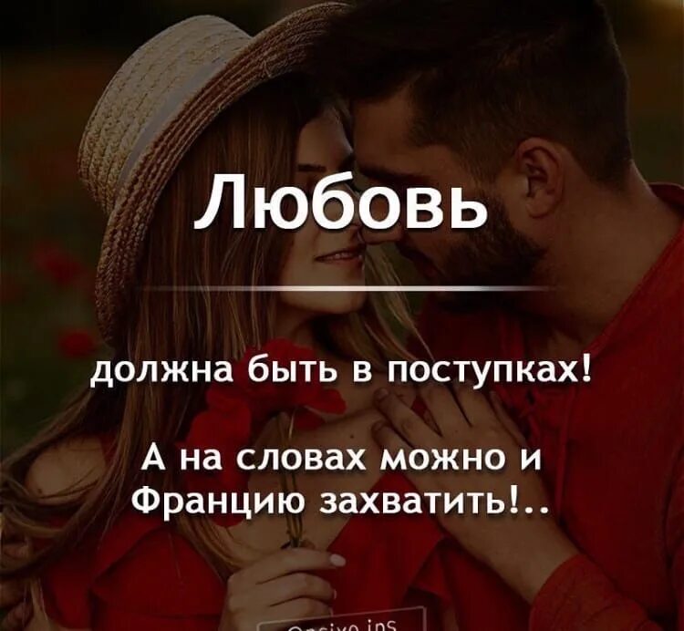 Тем тоньше должен быть