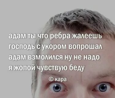 Чувствую беду