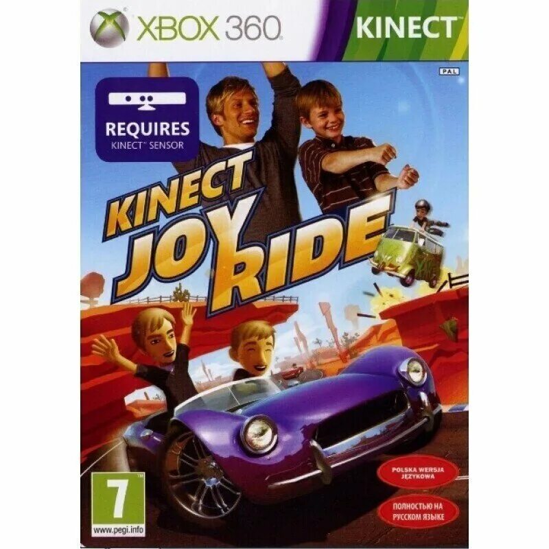 Xbox 360 joy ride turbo картинки. Joy ride xbox 360. Xbox 360 wireless controller. Геймпад xbox 360 controller. Геймпад xbox one x.