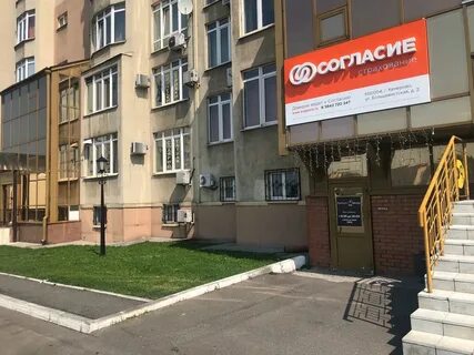 Улица большевистская кемерово