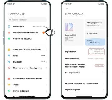 Запись телефона на xiaomi