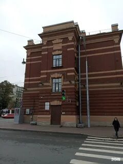 Травмпункт московский