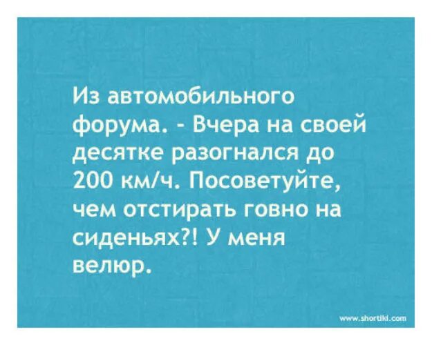 Завтра нужно принести поделку. Завтра принести в школу поделку. Анекдот про поделки в школу. Принести завтра в школу. Что дети говорят о школе