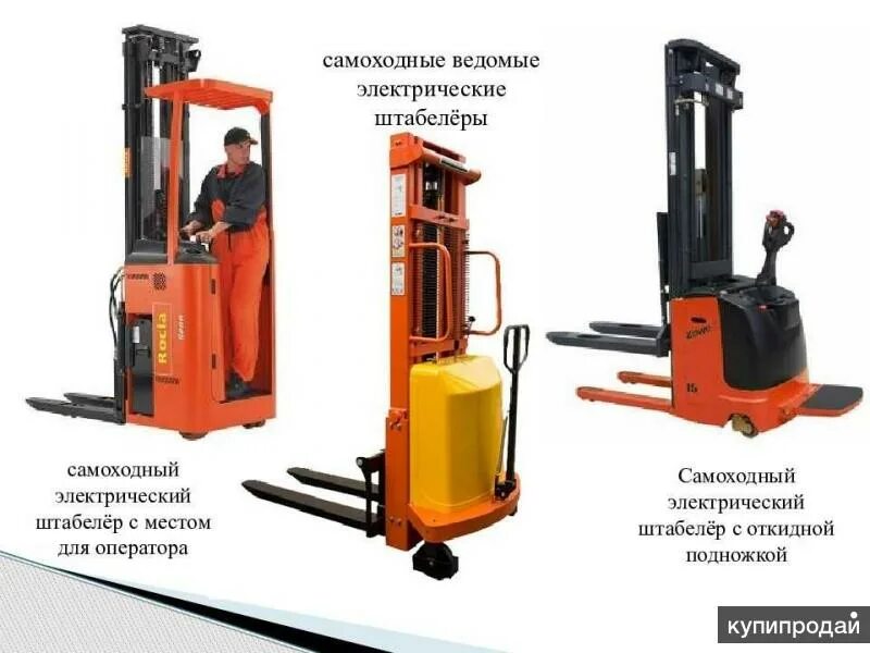 Использования штабелера