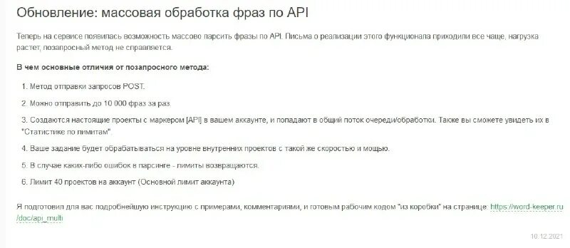 Накрутка пф. Быдлокодер пф. Быдлокодер пф. Быдлокодер пф. Накрутка пф яндекс.