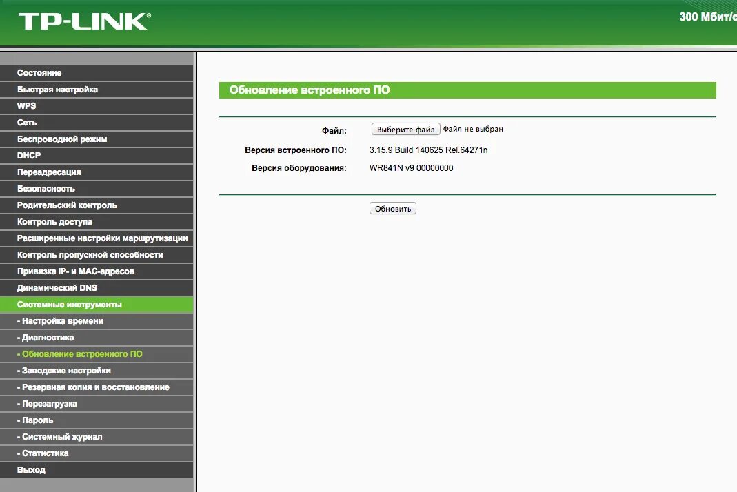 Настрой маршрутизатора tp link. Роутер tp-wr841nd характеристики. роутер тп линк wr841nd настройка. tp-link tl-wr841nd площадь покрытия. тп линк 841nd характеристики.