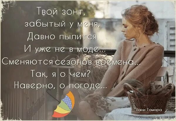 Легко обидеть трудно всё простить. Прощать своих врагов. Прощение у жены за пьянку. Бросить вызов своему счастью. После прощения.