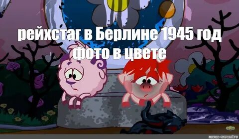 Смешарики про добро
