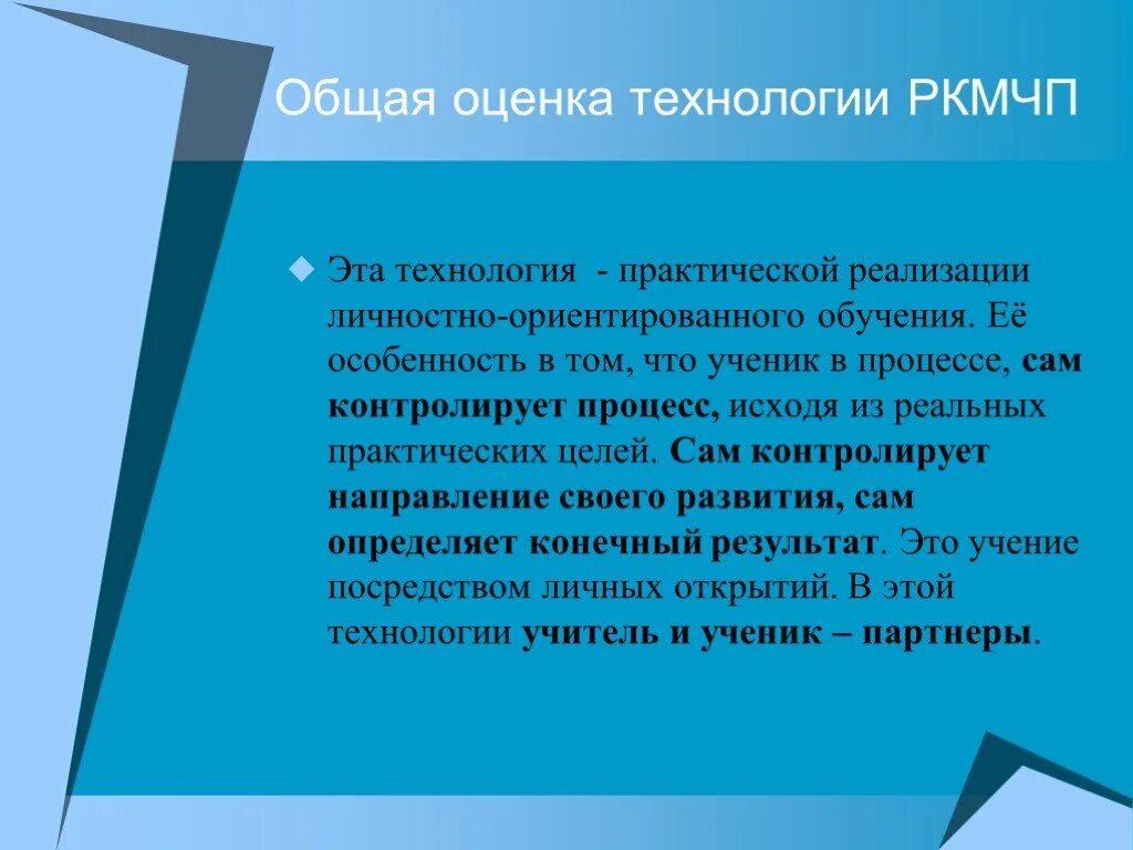 Существенный интерес в доле. Территориальный маркетинг. Организация жизнедеятельности временного детского коллектива. Территориальный маркетинг примеры. Логические рассуждения.